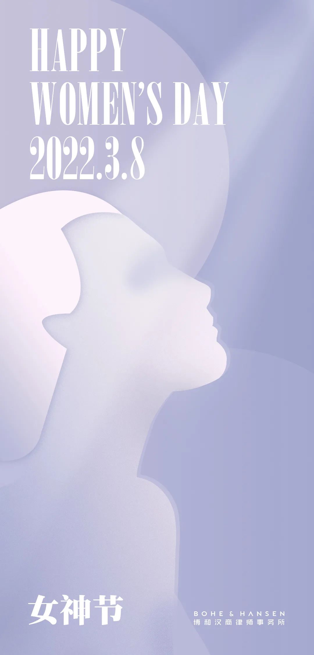 春色如许，花样女王