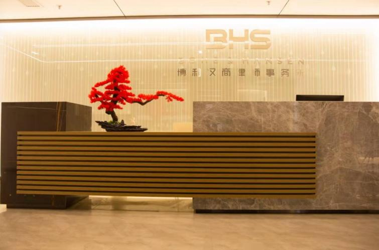 【资讯】博和汉商（合肥）分所4月活动汇总