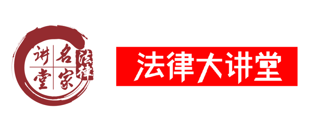 播出预告 | 京沪双城记——刑事系列微论坛第四期:侵犯商业秘密犯罪相关疑难问题探讨 播出预告 | 京沪双城记——刑事系列微论坛第四期:侵犯商业秘密犯罪相关疑难问题探讨