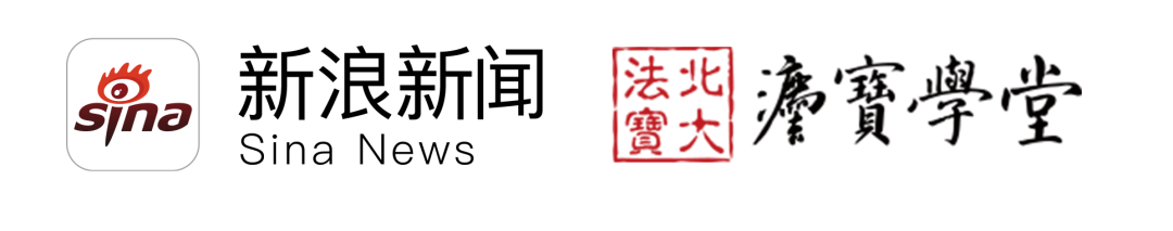 播出预告 | 京沪双城记——刑事系列微论坛第四期:侵犯商业秘密犯罪相关疑难问题探讨 播出预告 | 京沪双城记——刑事系列微论坛第四期:侵犯商业秘密犯罪相关疑难问题探讨