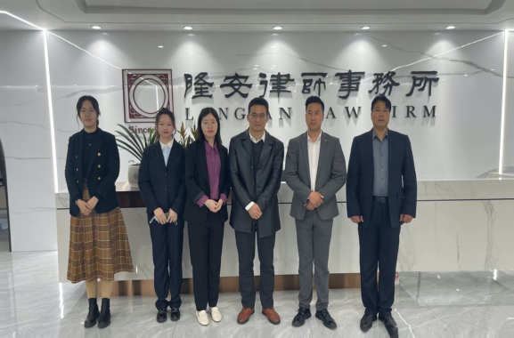 【资讯】博和汉商（合肥）分所4月活动汇总