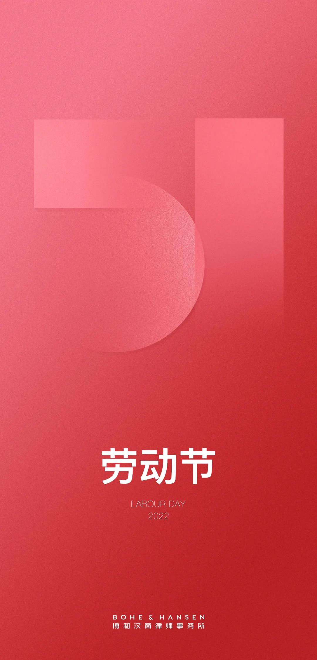 四月芳菲尽，五月絮升华