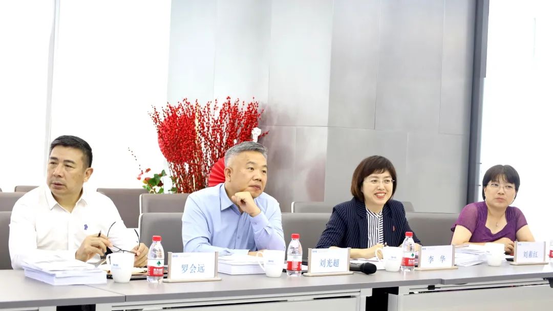 【资讯】北京市朝阳区律师协会领导一行来博和汉商参观交流 【资讯】北京市朝阳区律师协会领导一行来博和汉商参观交流